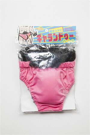超モッコリ!ギャランドゥーパンツパーティーグッズおもしろパンツ宴会芸二次会【05P05Nov16】