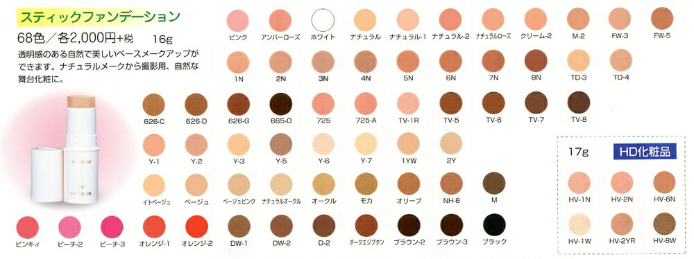 ���� ���ƥ��å��ե���ǡ������ 16g �֥饦��2 ���� �ե���ǡ������ �ߥĥ襷 ���ƥ��å��ť���ǡ������ �ߤĤ褷 �������� ������ �ե���ǡ������ ���� ��������