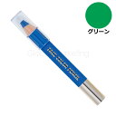 【メール便対応5個まで】三善 ミツヨシ フェースカラーペンシ...