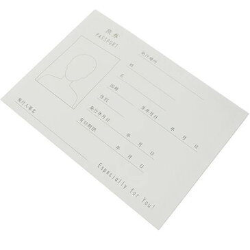 【メール便対応1個】色紙 よせがき メモリアルパスポート 5年版 おもしろ寄せ書き色紙 送別会 お別れ会 卒業 誕生日 結婚 ウェデイングのプレゼント