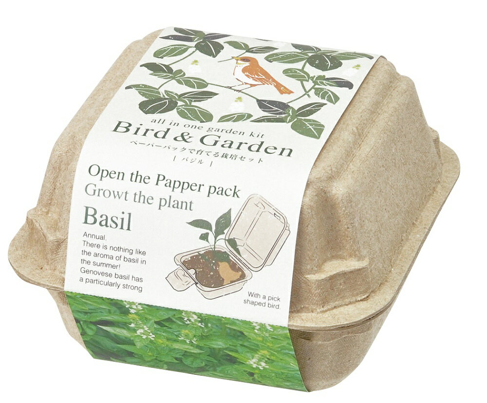 【売り尽くし特価】バード&ガーデン バジル栽培セット 再生紙紙パックで育てるハーブ栽培キット 観葉植物 ガーデニング 聖新陶芸 ギフト インスタ映え 推しのサムネイル