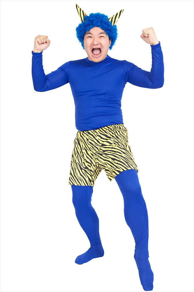 樂天商城 - 【送料無料】青鬼 衣装 赤鬼青鬼 お面 青鬼コスプレ 節分衣装 スーパー青鬼セット 節分 豆まき 鬼 オニ インスタ映え 推し