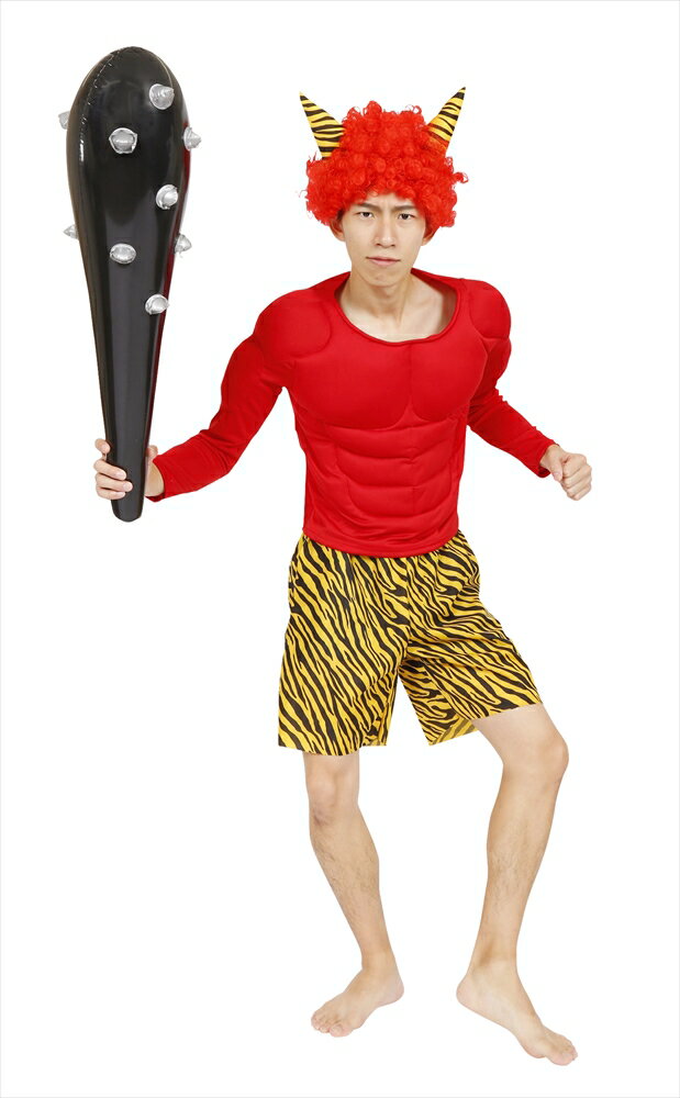 Rakuten - 青鬼 赤鬼 衣装 赤鬼青鬼 お面 コスプレ 節分衣装 鬼 衣装 赤鬼参上！ 節分 豆まき 鬼 オニ インスタ映え 推し
