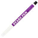 【メール便対応5個まで】顔ペン シャレペン パープル SYARE PEN Purple （フェイス ボディペイント専用筆ペン Face Body Paint Calligraphy Pen） 日本製 インスタ映え 推し