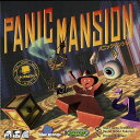 在庫限り パニックマンション 日本語版 ゲーム カードゲーム ボードゲーム パーティ 盛り上げ お祝い お誕生日 プレゼント ギフト 贈り物 インスタ映え 推し(3)
