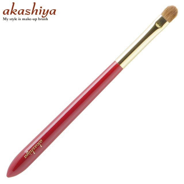 アイシャドウブラシ あかしや化粧筆 ハイグレードタイプ 赤軸 アイシャドウS H9-RG akashiya イタチ毛 メイクブラシ 奈良筆
