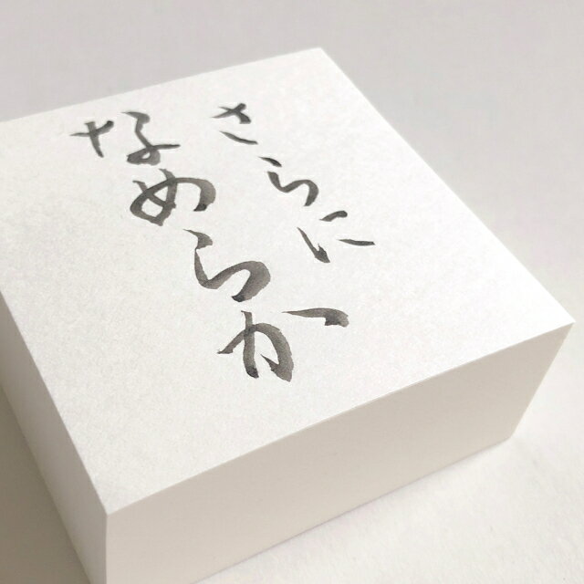 豆腐一丁 絹ごし なめらか仕立て 小 のり付きふせん紙 メモ帳 ふせん 付箋 おもしろ雑貨 おもしろグッズ 付箋 文房具 メモ用紙