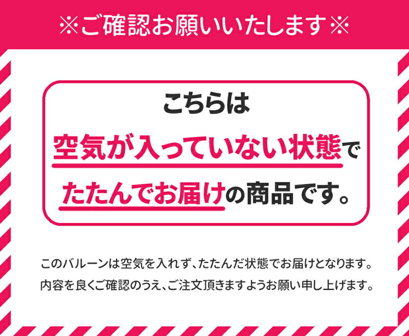 楽天スーパーSALE対象 期間数量限定 【メール便対応5個まで】メタリックホワイトハート ハート型バルーン バースデー ウェディング 風船 バルーン 誕生日 数字 結婚式 出産祝い