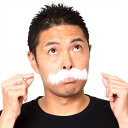 宴会の達人 紳士なひげ 白 変装 おもしろグッズ おもしろ雑貨 インスタ映え 推し