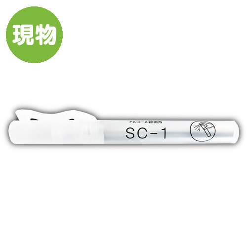 楽天スーパーSALE対象 期間限定 景品ギフト 景品ならパネもく！ アルコール除菌剤 ペンタイプ 現物 ゴ..