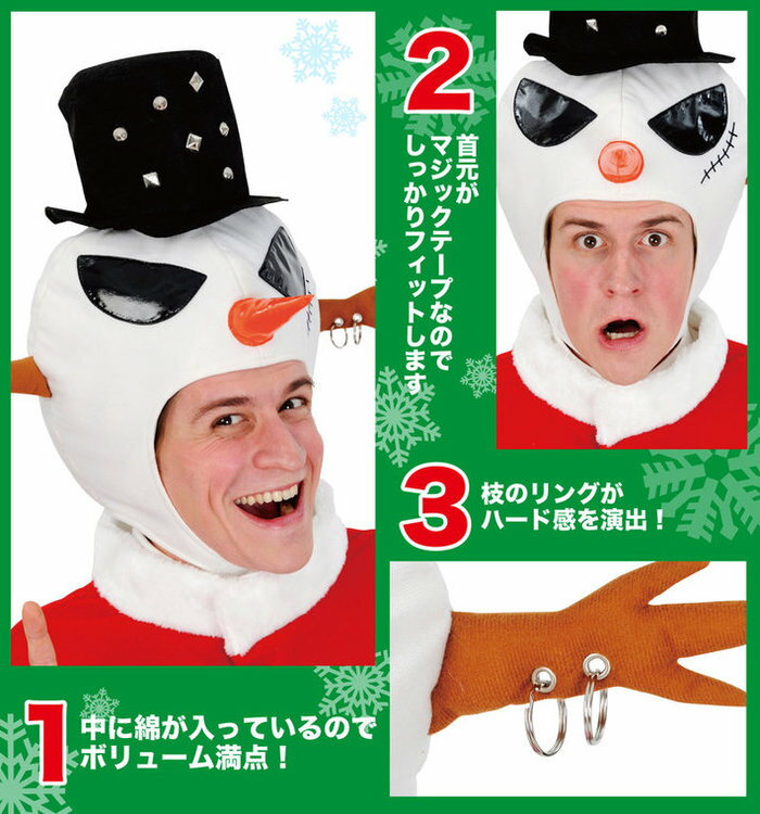 ROCKスノーマンヘッド クリスマス コスプレ サンタクロース かぶりもの コスチューム サンタ サンタクロース 衣装