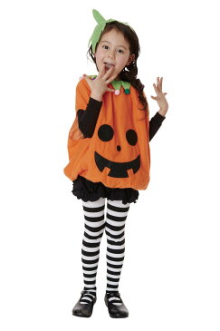 楽天スーパーSALE対象 期間数量限定 キッズ スマイルパンプキン 120 ハロウィン 着ぐるみ 女の子 男の子 衣装 コスプレ かぼちゃ 仮装 変装 コスチューム