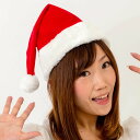 楽天スーパーSALE対象 期間限定 クリスマス コスプレ サンタ帽子 クリスマス コスプレ 家族クリスマス サンタクロース 衣装 コスチューム インスタ映え 推し(3)