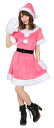 カラフルサンタ ピンク レディース クリスマス コスプレ 女性用 コスチューム サンタクロース Xmas 衣装