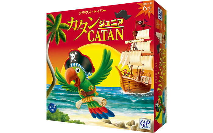 送料無料カタンジュニア版プレイ人数...