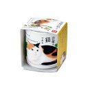 聖新陶芸 お芽でたおちょこ 吾輩猫 ワイルドストロベリー GD-102803 栽培セットギフト プレゼント