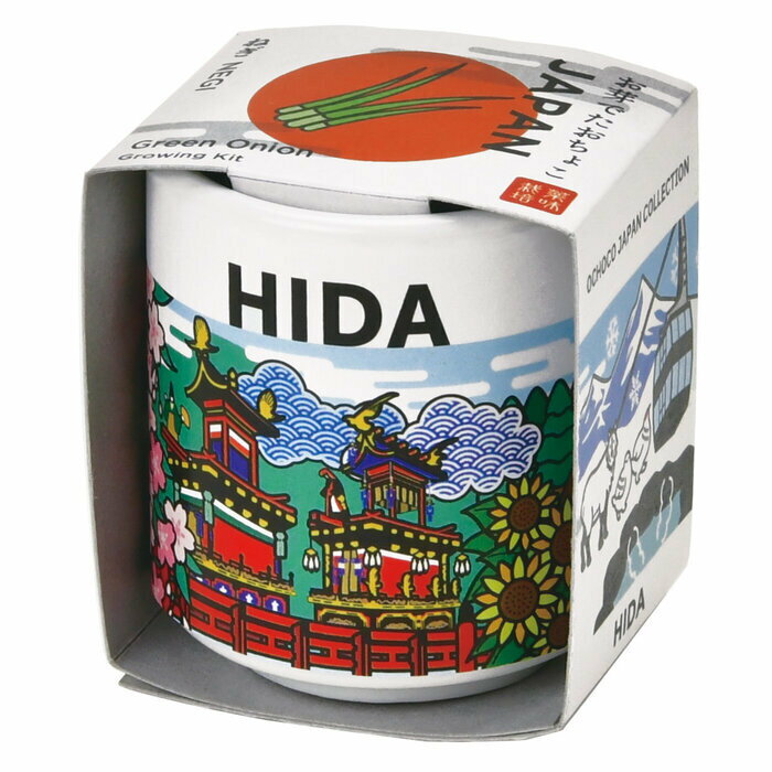 日本の人気都市をモチーフにした栽培キットに新しい都市が仲間入り!ポップで楽しい風景イラストがぐるりと描かれたオリジナルおちょこで各都市にゆかりのある和のハーブや野菜を育てます。植物のお世話をするたびに、楽しい旅やあなたの故郷を思い出してね。...