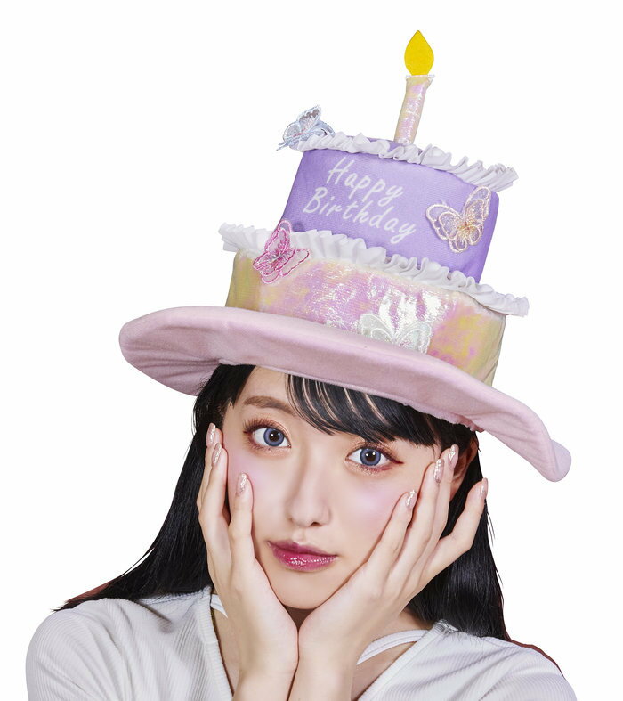 Rakuten - 楽天スーパーSALE対象 期間限定 パーティーグッズ ハピバ バタフライケーキハット 盛り上げグッズ ハッピーバースデー パリピ