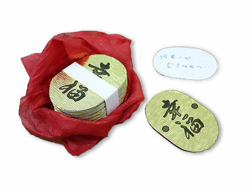 楽天スーパーSALE対象 期間限定 【メール便対応1個まで】アルタ 小判色紙 卒業式 誕生日 お別れ会 結婚式 ウェデイングの贈り物 おもしろ寄せ書き色紙 送別...