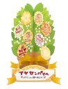 【メール便対応3個まで】アルタ メッセージプランツ ガーベラオレンジ おもしろ寄せ書き色紙 お別れ会 ウェデイングのプレゼント 送別会 結婚式 誕生日 卒業式