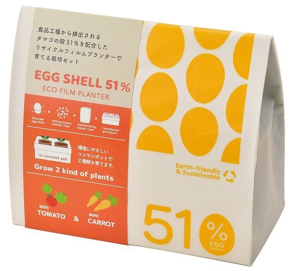 聖新陶芸 GD-980-02 ECO Egg Shell 51% エコ エッグシェル 栽培セット ミニトマト ミニキャロット SDGs ギフト 栽培キット インテリア