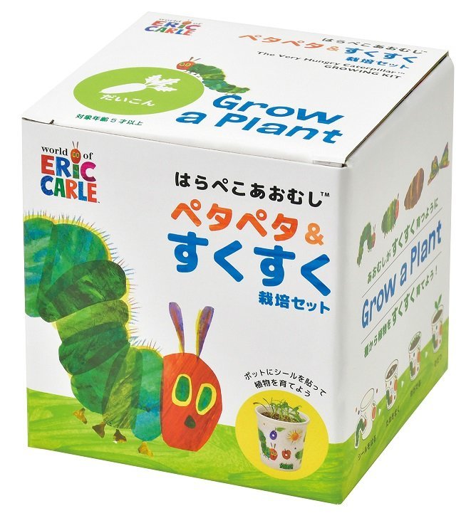 聖新陶芸 HP-01-02 はらぺこあおむし ぺたぺた＆すくすく栽培セット だいこん 子供...