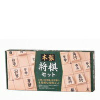 すぐに始められる、本格的な木製将棋セット!木製の将棋駒・将棋盤の本格的な将棋セット。駒と盤がセットになっているので、すぐに始められます。将棋盤の裏面は、蝶番がなく布張りで滑りにくくなっています。木製の駒音を楽しみながら将棋を指すことができます。【セット内容】将棋駒: 40枚、余り歩1枚将棋盤: 1枚駒入れ: 1組説明書: 1枚
