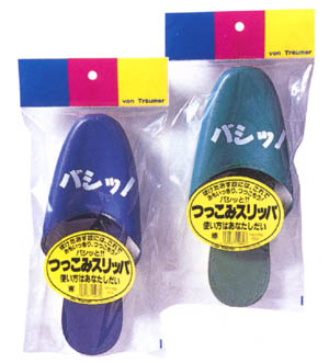 ■送料激安中■つっこみスリッパ