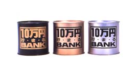 楽天スーパーSALE対象 期間限定 10万円貯まるBANK ゴールド 貯金箱 貯まる 貯金箱 母の日 父の日 インスタ映え 推し