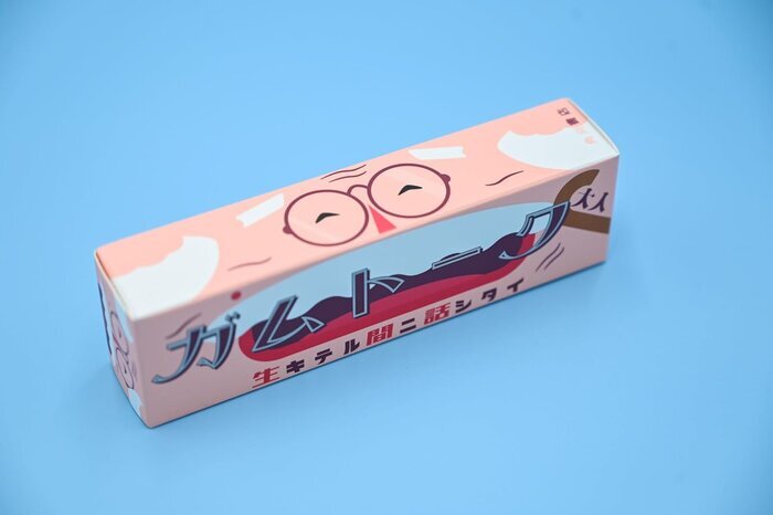 【メール便対応5個まで】ガムトーク大人 対象：6歳〜 人数：2〜 プレイ時間：5分〜 カードゲーム ボードゲーム パーティーグッズ