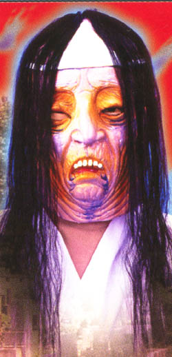 ■送料激安中■U1ゆうれい