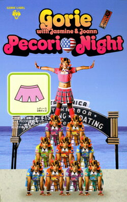 ■送料激安中■Pecori　Night【初回盤2／DVD＋スカート付】