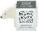 聖新陶芸 モノクロアニマル シロクマ ワイルドストロベリー GD-100703 景品 プレゼント 栽培セットギフト インスタ映え