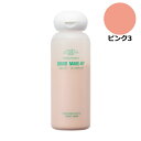 三善 リキッドメークアップミニ 100ml ピンク3 三善 ミツヨシ みつよし おしろい 化粧品 メイクアップ その1