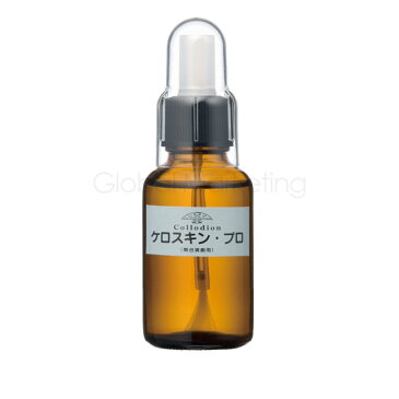 三善 ケロスキン プロ 30ml 三善 ミツヨシ みつよし おしろい ファンデーション