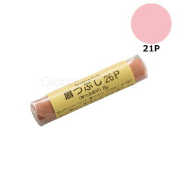 【メール便対応5個まで】三善 眉つぶし 8g 21P 三善 ミツヨシ みつよし おしろい 化粧品 メイクアップ 三善 おしろい