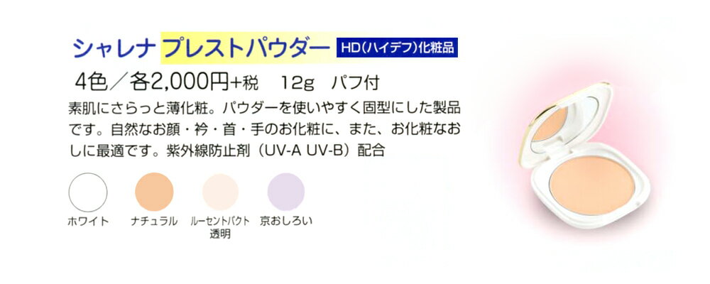 �ڥ᡼�����б�2�Ĥޤǡۥ����� HD(�ϥ��ǥ�)������ �ץ쥹�ȥѥ����� 12g �ѥ��� �롼����ȥѥ��� Ʃ�� ���� �ߥĥ襷 �ߤĤ褷 �������� �ߥĥ襷 �ե���ǡ������ ���� ��������