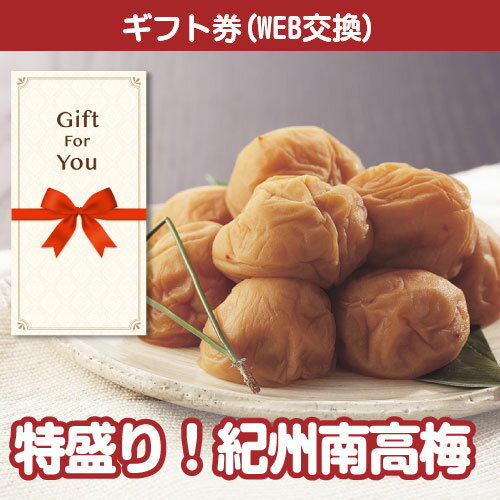 ̵ڥ᡼б10Ĥޤǡۡڥեȷ  1kg k-ume1-gf £      ...