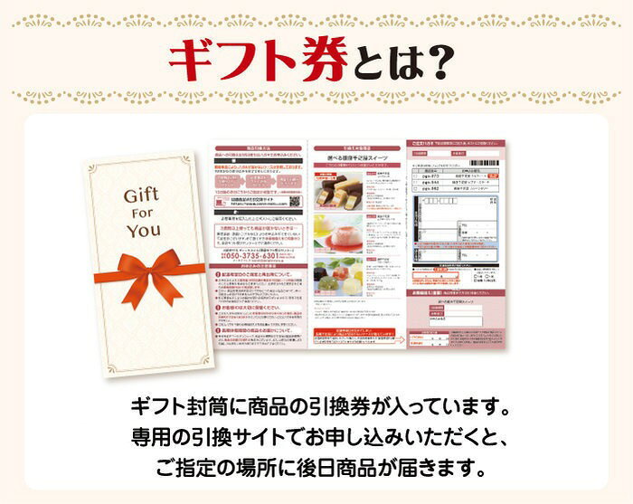 ARUNE 仮装雑貨のお店あるねの送料無料【ギフト封筒】松阪牛すき焼き300g(パネル無) msg-s300-gf 誕生日 返礼品 御礼 御祝 贈答品 母の日 父の日 お中元景品パーク｜アングル3
