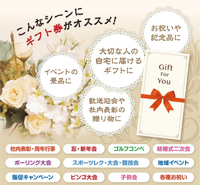 送料無料【メール便対応10個まで】【ギフト券】 銀座千疋屋フルーツゼリー pgs-062...