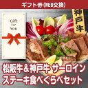 送料無料【メール便対