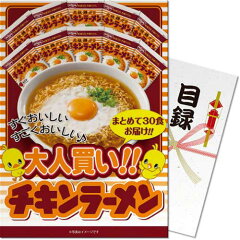 https://thumbnail.image.rakuten.co.jp/@0_mall/arune/cabinet/panemoku2/dsp-chk-otona.jpg