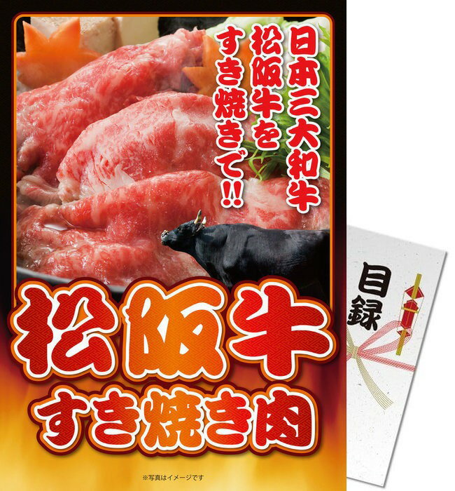 送料無料 【メール便