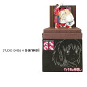 スタジオジブリmini 千と千尋の神隠し リンと蛙男とおしらさま みにちゅあーとキット ペーパークラフト NONスケール さんけい 組立キット(3)