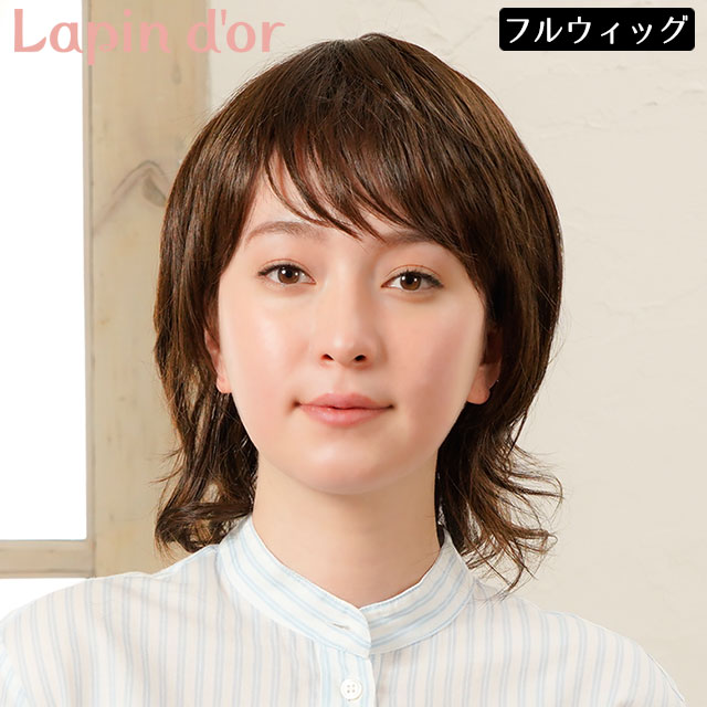 ウィッグ ミディアム 1127 「ウェービーテール ショコラブラウン」 フルウィッグ かつら 外ハネ 外はね 送料無料