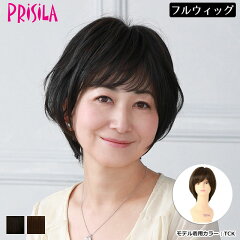 https://thumbnail.image.rakuten.co.jp/@0_mall/arune/cabinet/wig/prisila2020/a-114.jpg