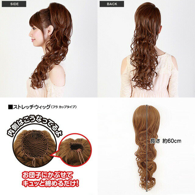 【送料無料】 ウィッグ ポイント ウィッグ プリシラ AC-80 日本製耐熱ファイバー ストレッチウィッグ ゴージャスリッチカール