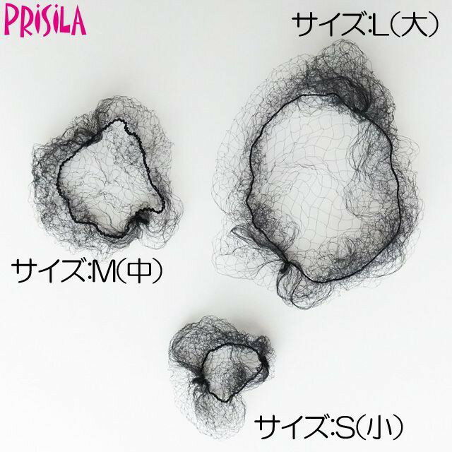 【メール便対応5個まで】ウィッグ