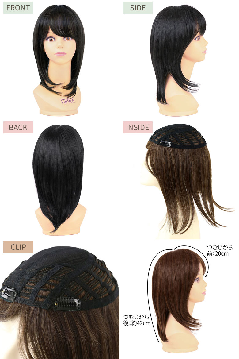 【送料無料】 ウィッグ 五分ウィッグ プリシラ ニュアンスストレート ヘアピース カバーピース GB-01 2