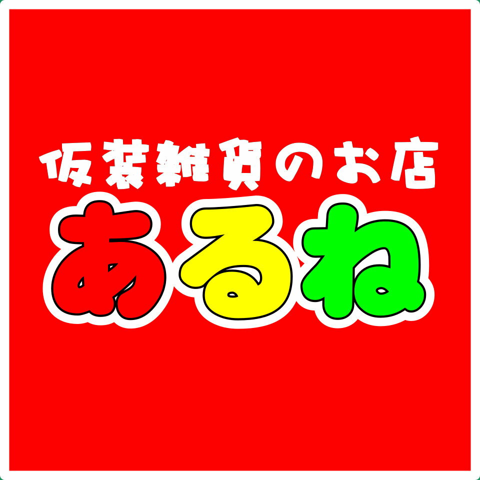 Shop icon